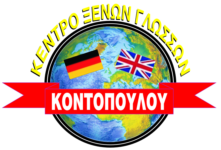 ΑΡΧΙΚΗ